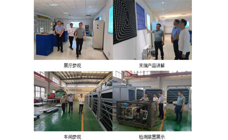 威海热烈欢迎镇江市高新技术企业商会、建华建材有限公司莅临江苏环球国际新能源（集团）有限公司参观调研！